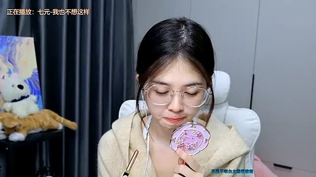 Qianqian-888 online show from 11/19/25, 12:54