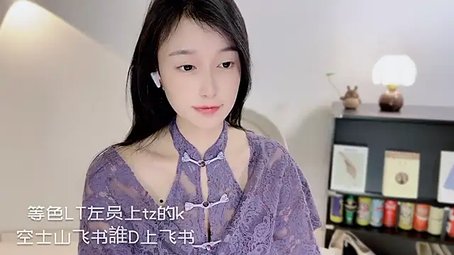 Snapshot of Onechestnut chatting on 01/08/26, 12:18 Onechestnut online show from 01/08/26, 12:18