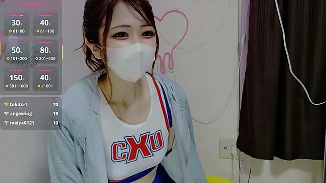 ema ch2525 online show from 04/11/26, 02:10