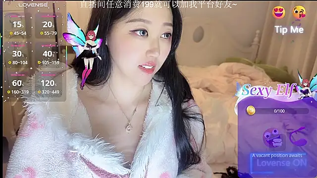 fufu-0808 online show from 03/05/26, 04:36