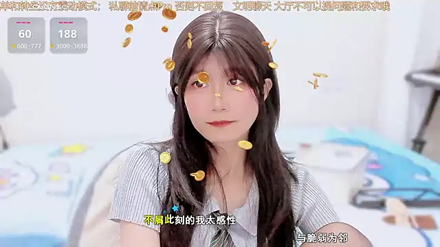 Rabbitlittlefool online show from 12/04/25, 08:28