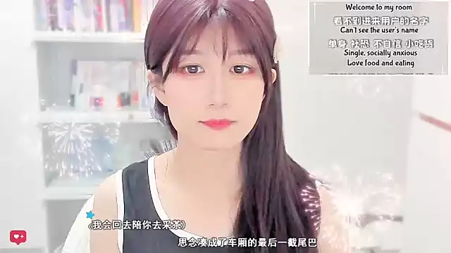 Rabbitlittlefool online show from 02/16/26, 05:03