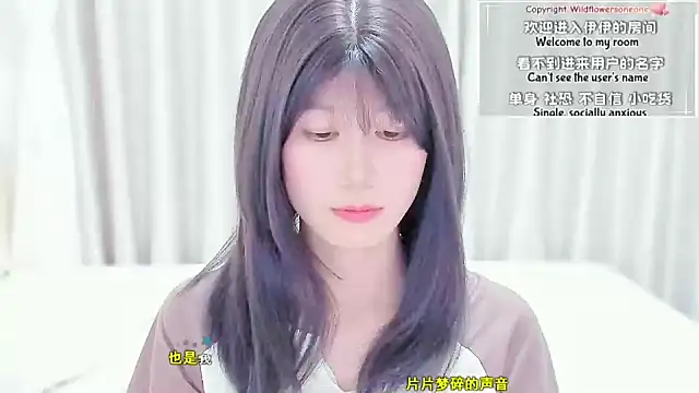 Rabbitlittlefool online show from 03/16/26, 03:38