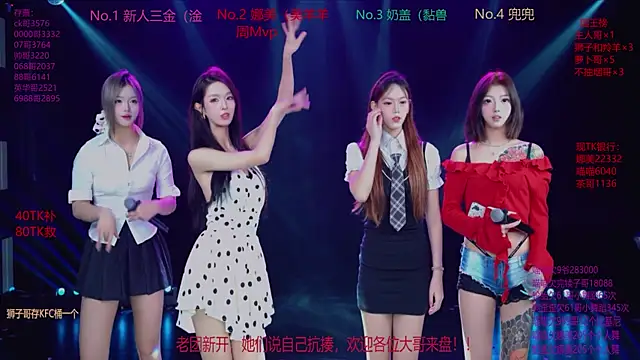 MSLOVE-001 online show from 11/28/25, 01:58