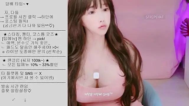Cupid 33333 online show from 09/13/25, 01:33