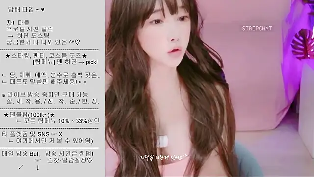 Cupid 33333 online show from 09/25/25, 04:16