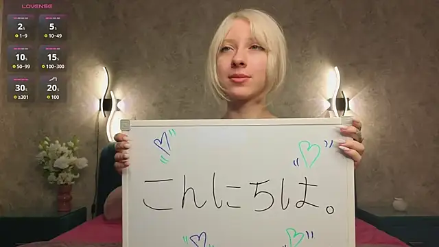 Snapshot of BubugAgaska chatting on 10/05/25, 07:12 BubugAgaska online show from 10/05/25, 07:12