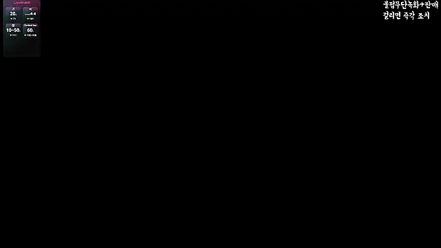 hyeony s96 online show from 12/17/25, 01:17