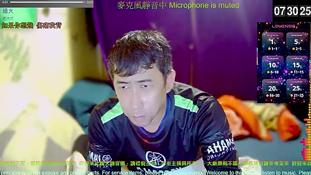 tw239398 online show from 11/30/25, 11:31