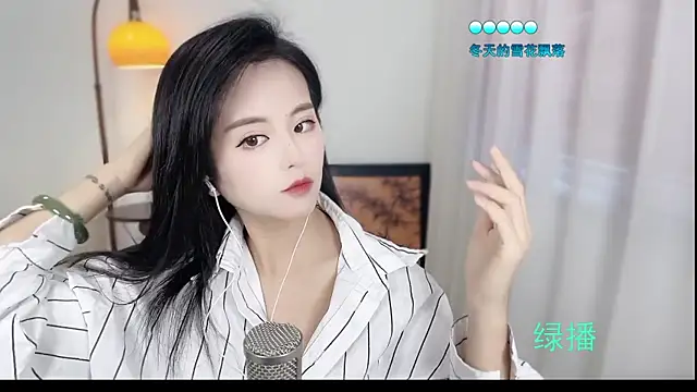 Musae7 online show from 11/10/25, 02:21