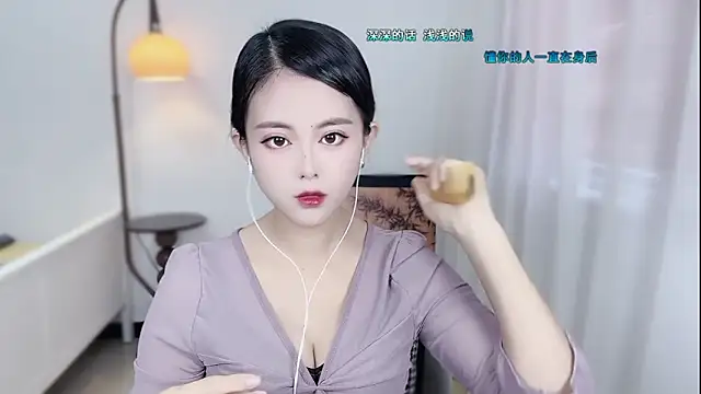 Musae7 online show from 11/28/25, 02:14