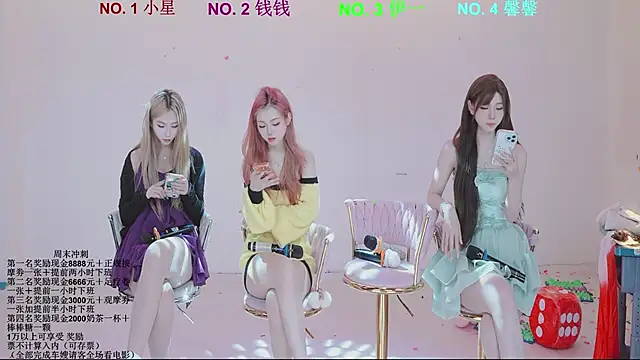 ZZ00033S online show from 04/19/26, 11:20