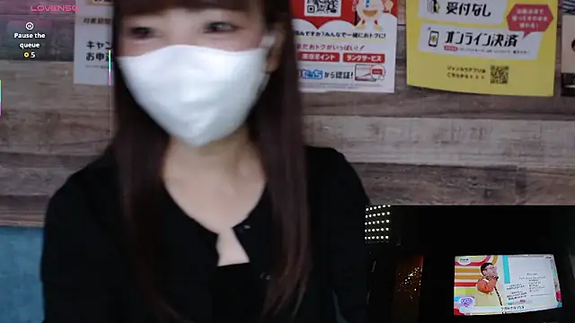 Snapshot of NATSUMI-06140614 chatting on 10/09/25, 03:59 NATSUMI-06140614 online show from 10/09/25, 03:59