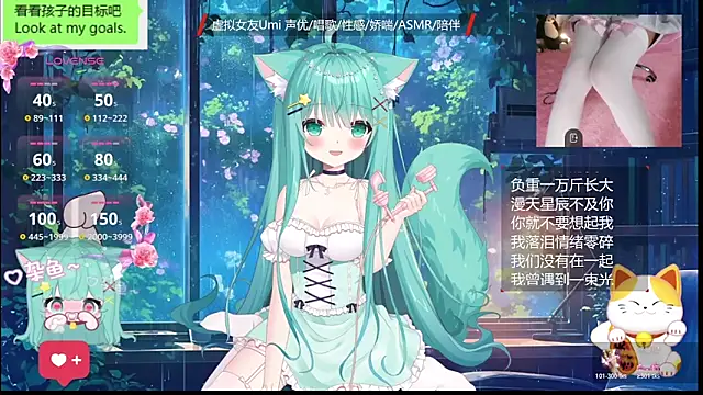Snapshot of umi-youmi chatting on 10/18/25, 07:14 umi-youmi online show from 10/18/25, 07:14