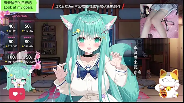 Snapshot of umi-youmi chatting on 10/20/25, 07:25 umi-youmi online show from 10/20/25, 07:25