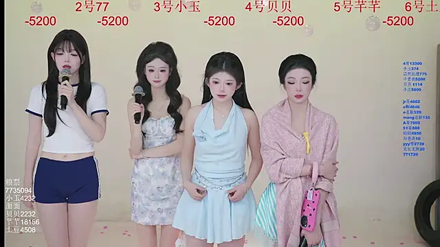 Hot-dance520 online show from 11/28/25, 03:53