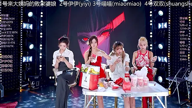 cdyyds001 online show from 03/06/26, 10:45