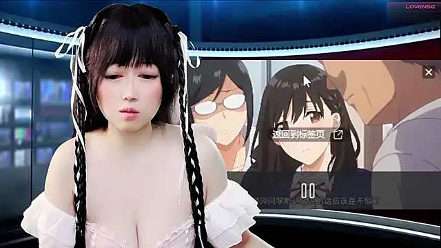 LuckyCute-Tutu online show from 10/18/25, 11:33