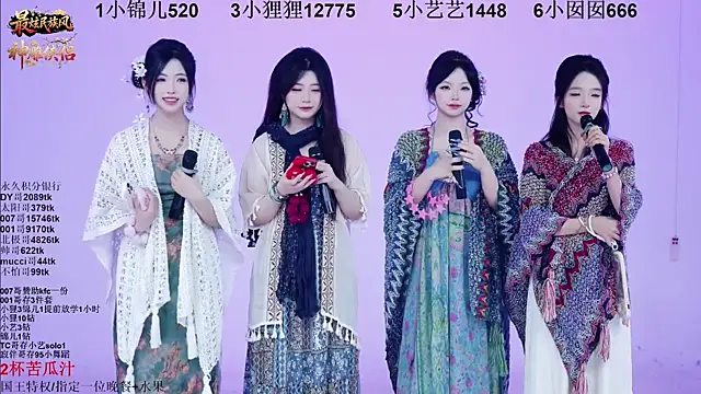 1X-one online show from 12/05/25, 04:10