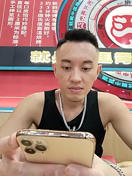 Snapshot of HotStarKOKO chatting on 09/24/25, 01:36 HotStarKOKO online show from 09/24/25, 01:36