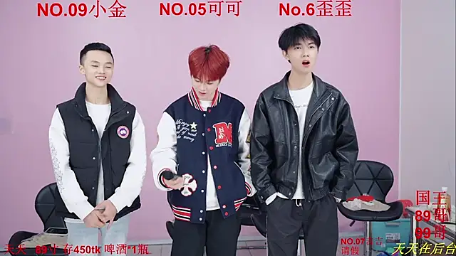 Beautifulboys-777 online show from 11/28/25, 12:19