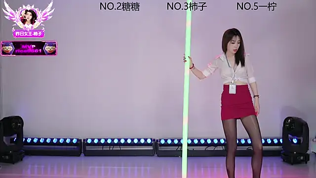 ERA luoluo online show from 12/17/25, 11:05