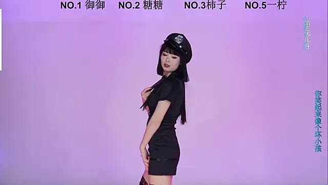 ERA luoluo online show from 12/19/25, 11:39