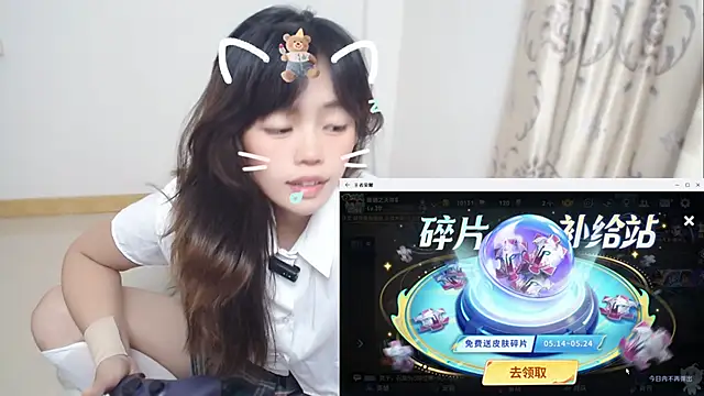 Snapshot of Duolamei chatting on 05/17/26, 01:29 Duolamei online show from 05/17/26, 01:29