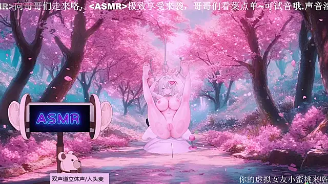 Mitao  online show from 09/11/25, 02:11