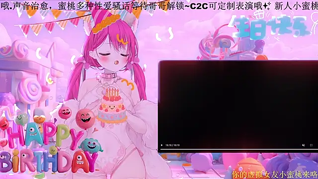 Mitao  online show from 02/14/26, 12:46