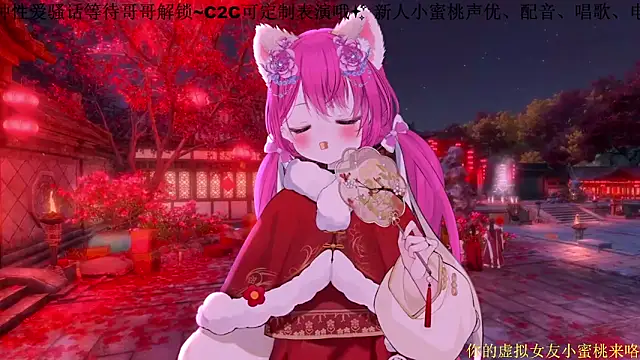 Mitao  online show from 02/18/26, 03:08