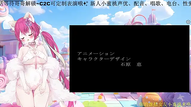 Mitao  online show from 03/01/26, 12:23