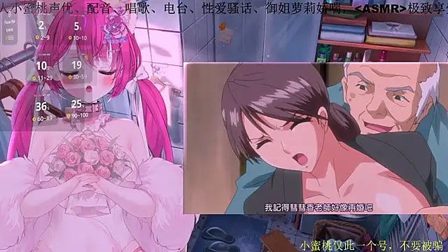 Mitao  online show from 03/14/26, 12:10