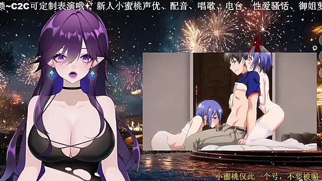 Mitao  online show from 03/23/26, 12:14