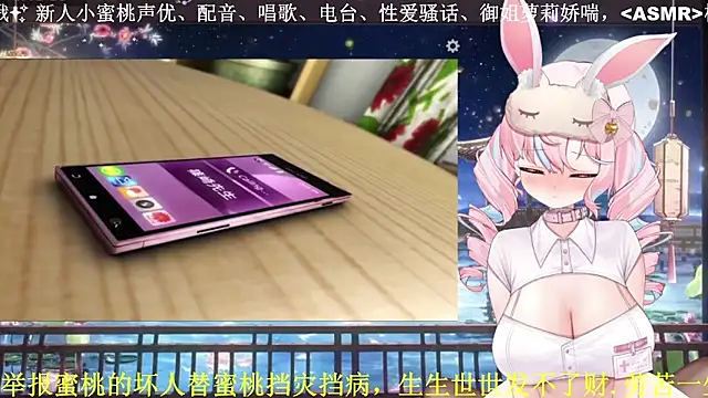 Snapshot of Mitao_ chatting on 04/24/26, 06:05 Mitao online show from 04/24/26, 06:05