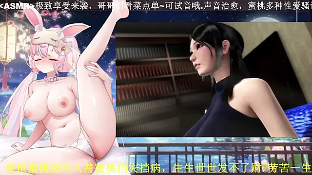 Snapshot of Mitao_ chatting on 04/25/26, 12:24 Mitao online show from 04/25/26, 12:24