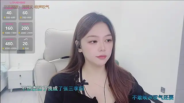 Lcey 66 online show from 09/29/25, 01:49