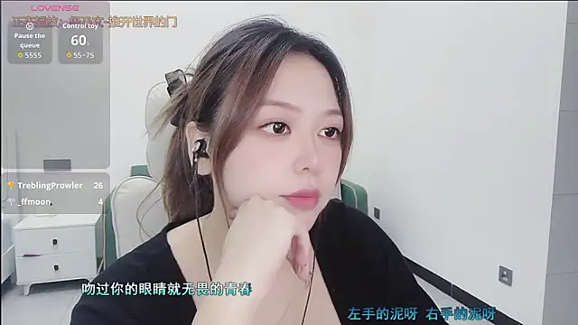 Lcey 66 online show from 10/07/25, 02:42