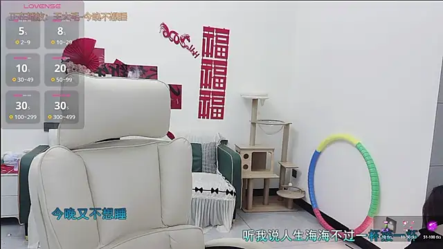 Lcey 66 online show from 04/19/26, 01:38