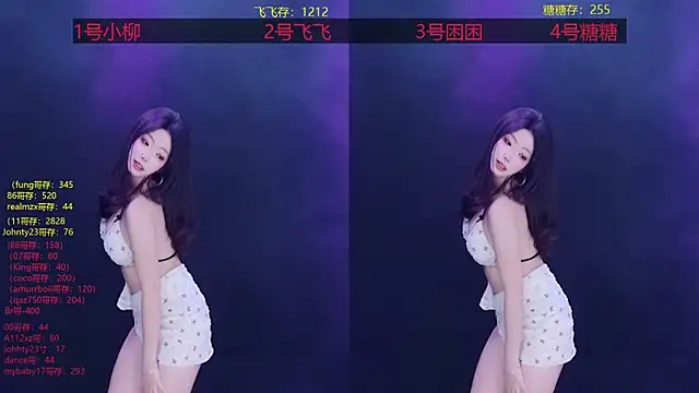 CrazyGirl-888 online show from 09/11/25, 01:44