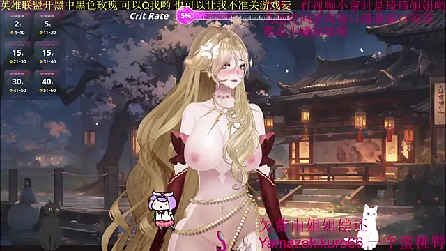 chenxiup online show from 09/20/25, 04:19