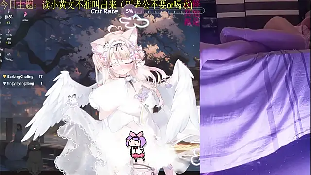 chenxiup online show from 09/22/25, 01:46