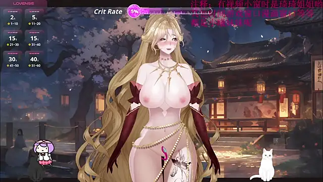 chenxiup online show from 09/23/25, 06:33