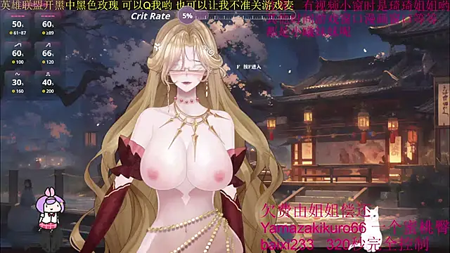 chenxiup online show from 09/29/25, 04:56