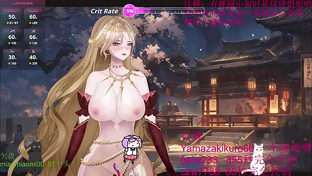 chenxiup online show from 09/30/25, 05:07