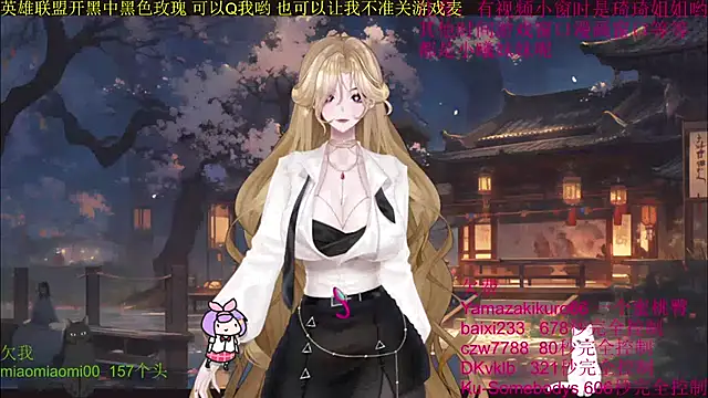 chenxiup online show from 10/05/25, 02:59