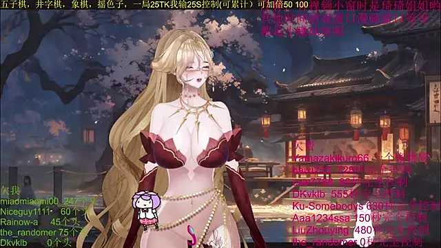 chenxiup online show from 10/10/25, 02:27