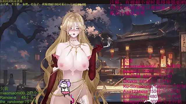 chenxiup online show from 10/11/25, 01:20