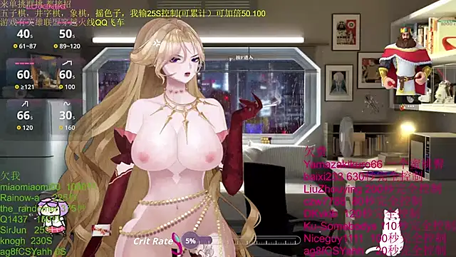 chenxiup online show from 11/01/25, 02:52