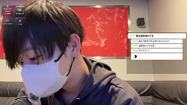 akkan 6868 online show from 03/18/26, 09:45